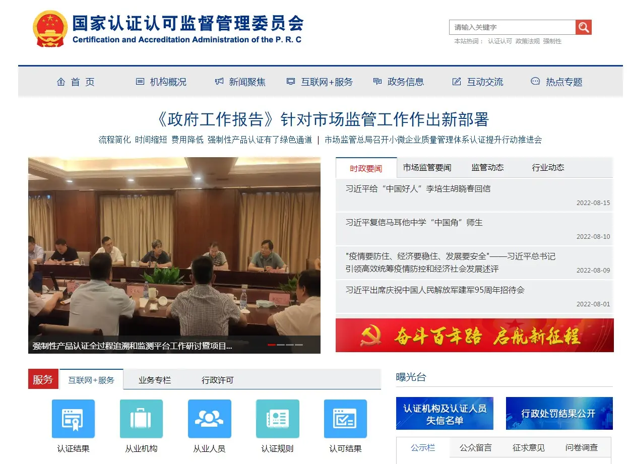 大数据服务企业资质对企业作用有哪些？