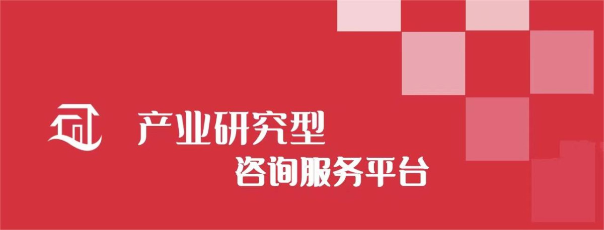 全球与中国工业大数据服务市场创新模式及投