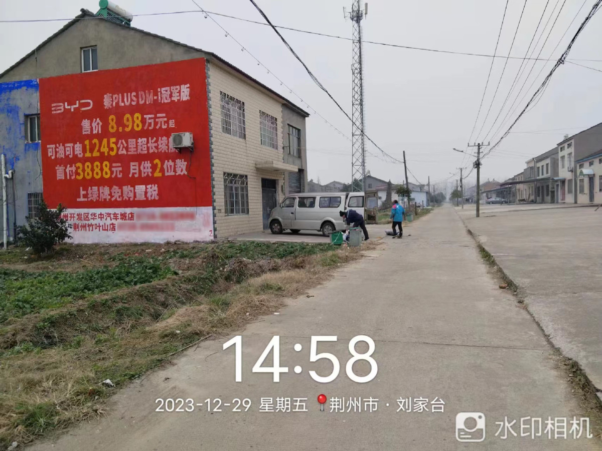 福建墙体喷绘广告邵武文化招牌门头邵武沿山彩绘广告设计