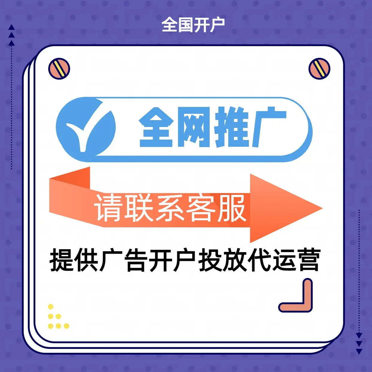 巨量引擎投放广告步骤？巨量引擎广告设计