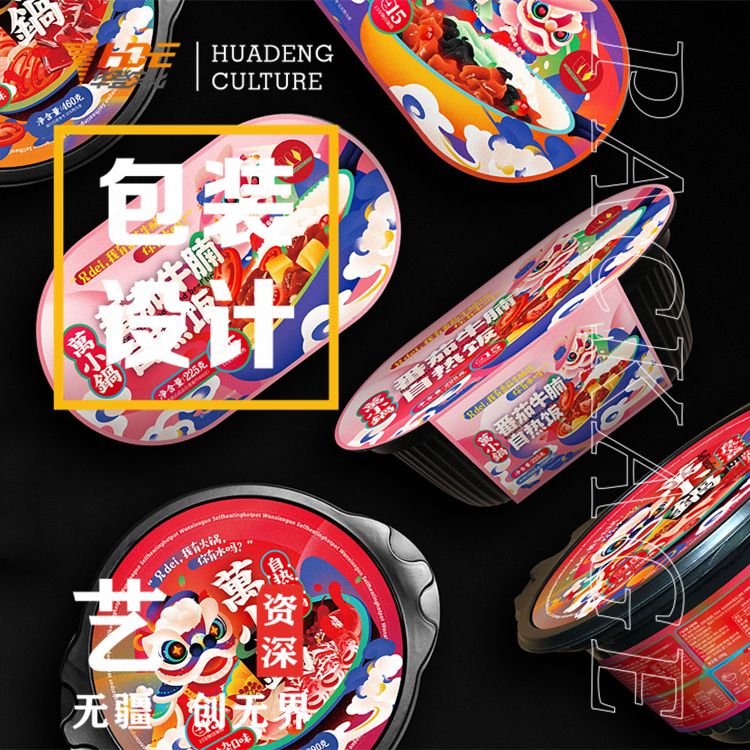 专业名片设计  名片排版 制作印刷 原创设计 广告平面设计