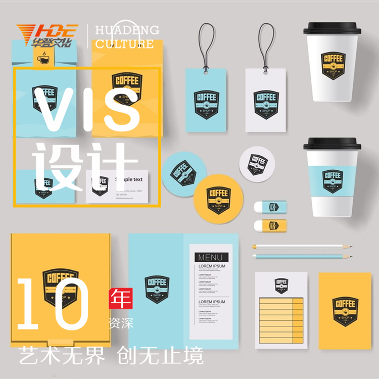 专业名片设计  名片排版 制作印刷 原创