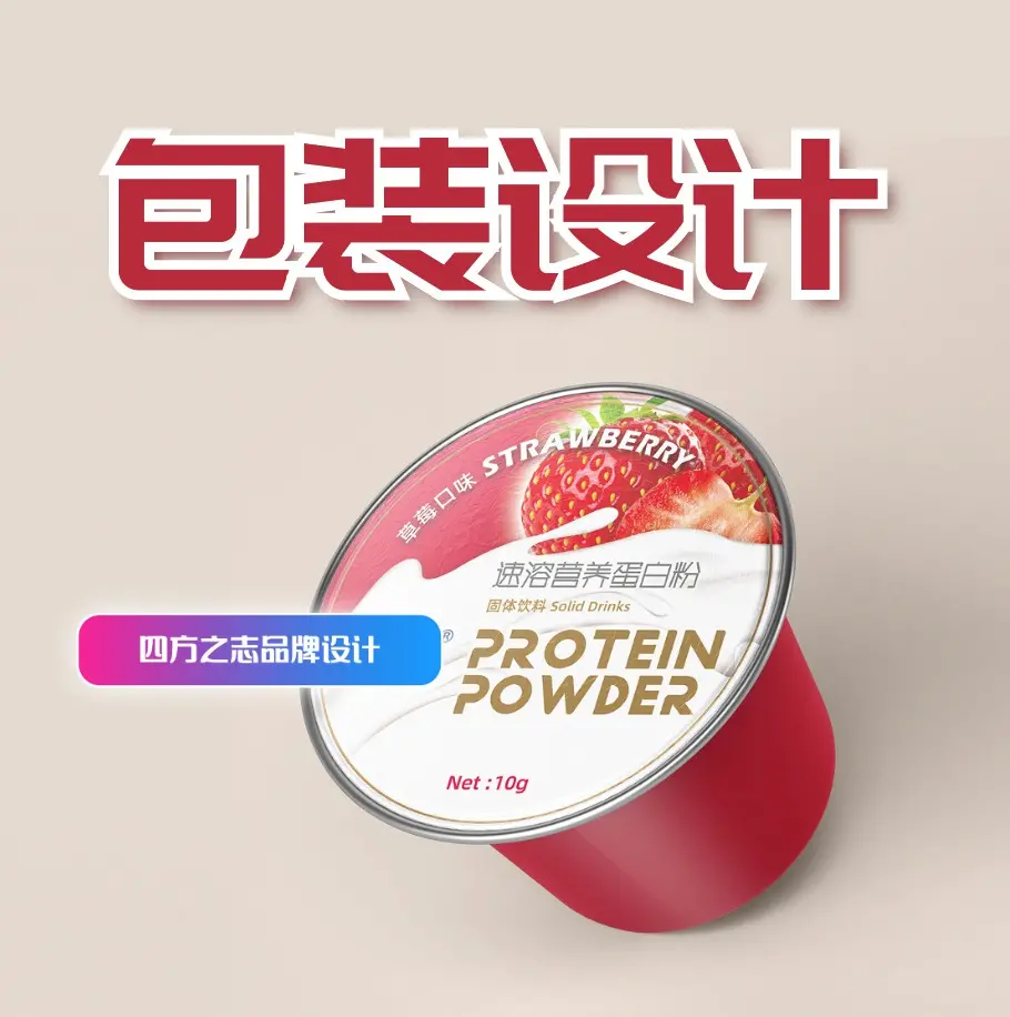 创意包装设计,北京包装设计公司,上海包装