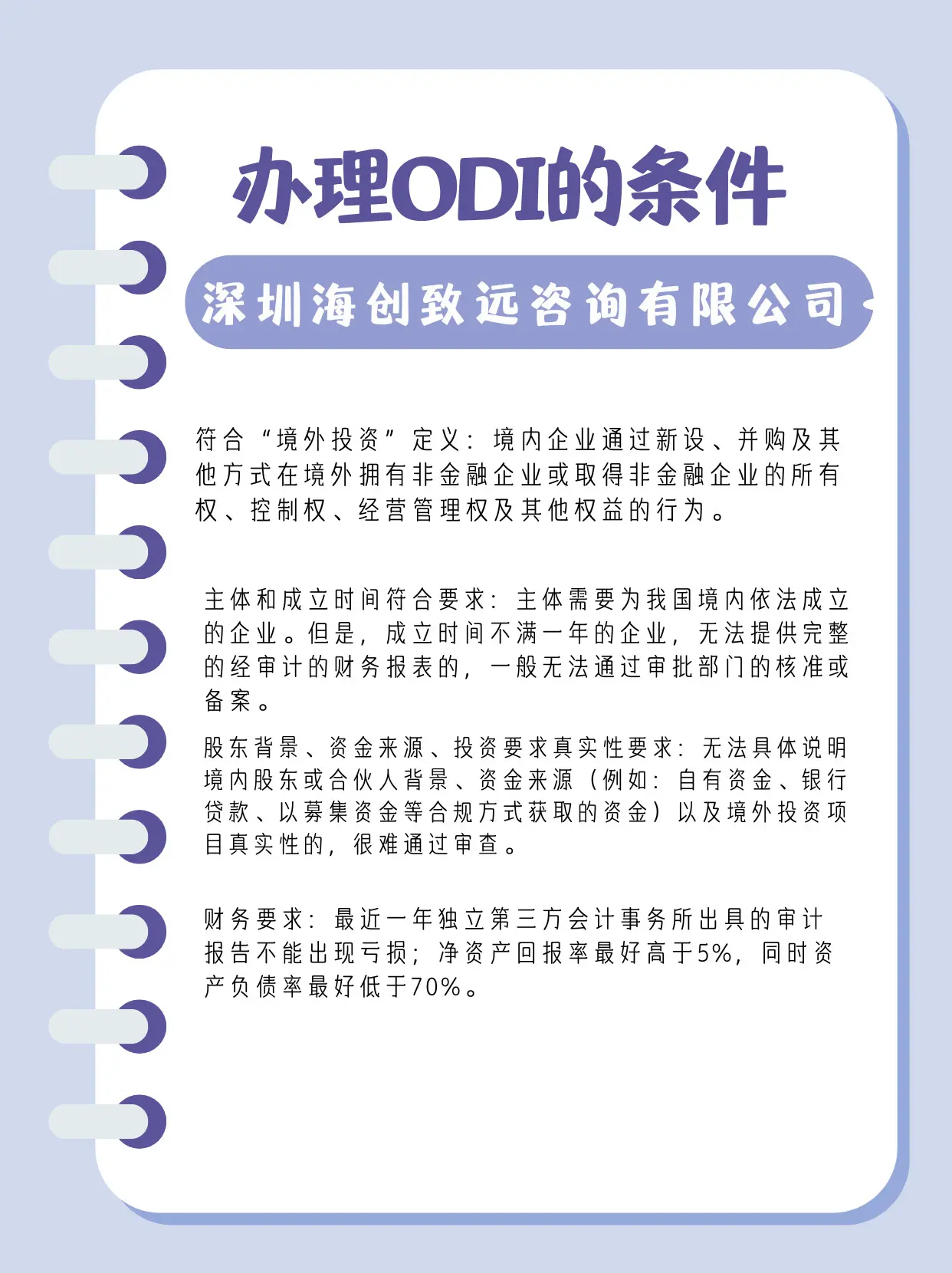 境外知识产权注册！海外知识产权申请流程