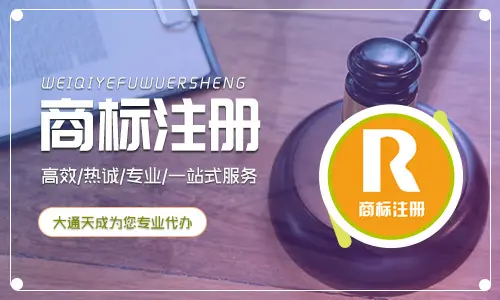 商标注册申请需要什么材料？