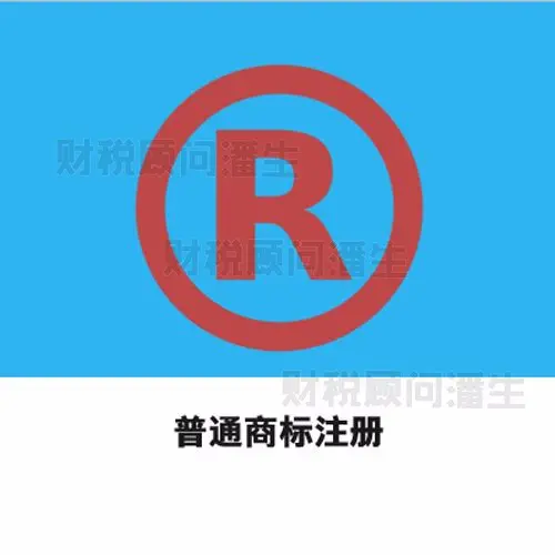 佛山专业代理版权申请服务|佛山版权变更代理服务
